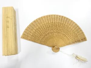 アンティーク　白檀扇子